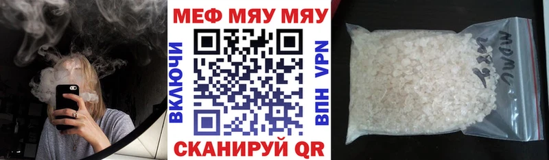 Какие есть наркотики Барыш Конопля  Мефедрон  Амфетамин  ГАШИШ  COCAIN 