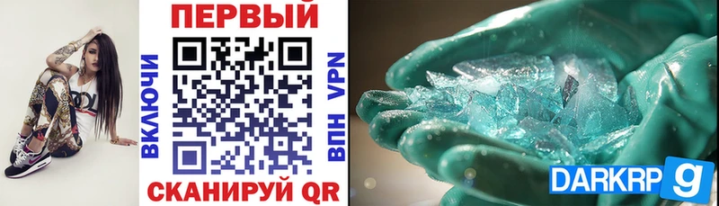 Амфетамин Розовый  Барыш 