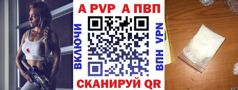 APVP СК  MEGA ССЫЛКА  Барыш 