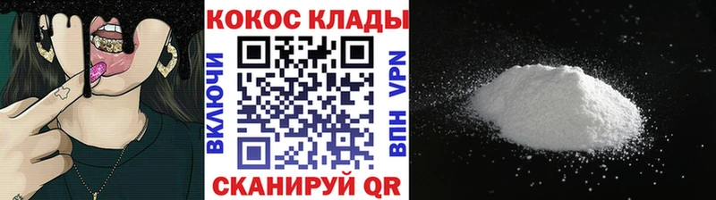 COCAIN Эквадор Барыш