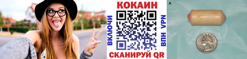Cocaine 98%  кракен ССЫЛКА  Барыш  купить наркотик 