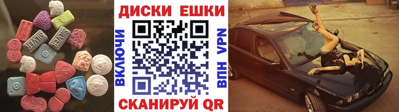 ЭКСТАЗИ DUBAI  купить закладку  Барыш 
