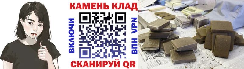 ГАШИШ ice o lator Барыш