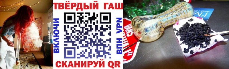 ГАШИШ хэш  Барыш 