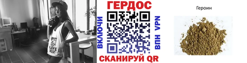 Героин гречка  Барыш 