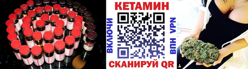 КЕТАМИН VHQ  Барыш 