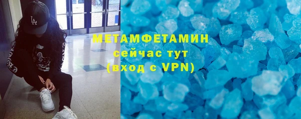 а пвп мука Абинск