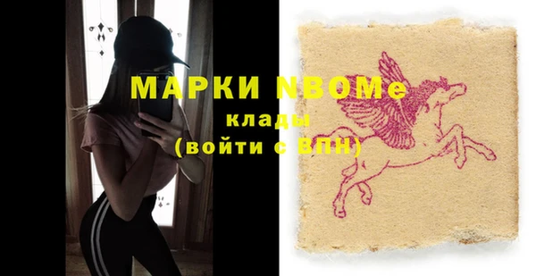 а пвп мука Абинск