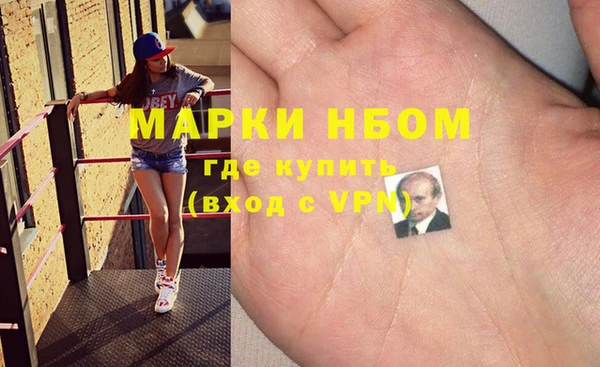 марихуана Ужур