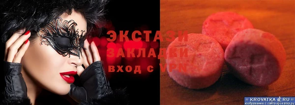 mix Удомля
