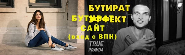 а пвп мука Абинск