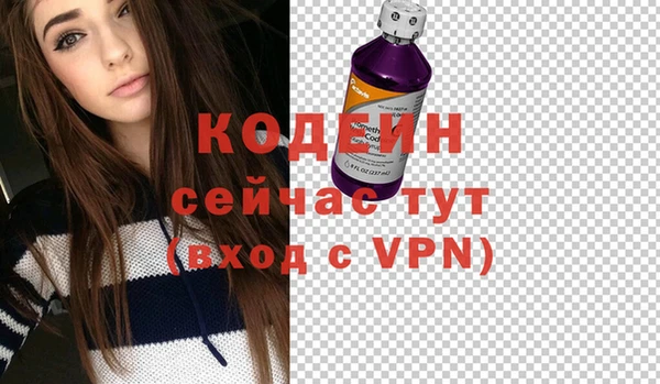 метамфетамин Абаза