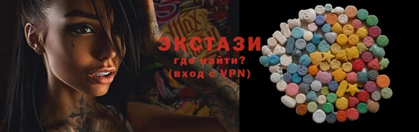 марки lsd Абдулино