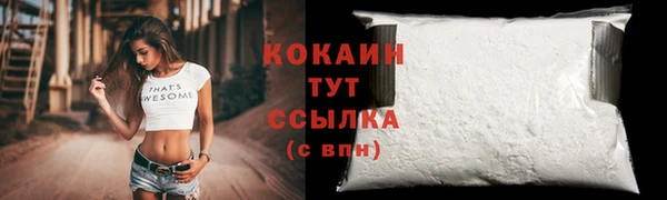 марки lsd Абдулино