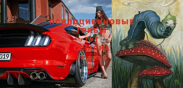 марки lsd Абдулино