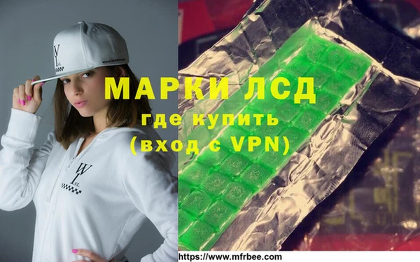 метамфетамин Абаза