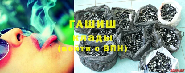 метамфетамин Абаза