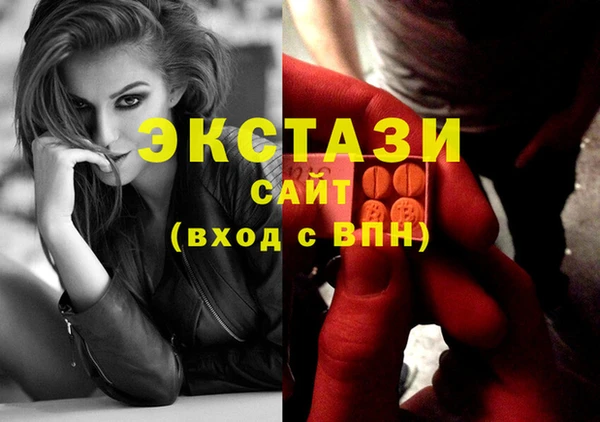 метамфетамин Абаза