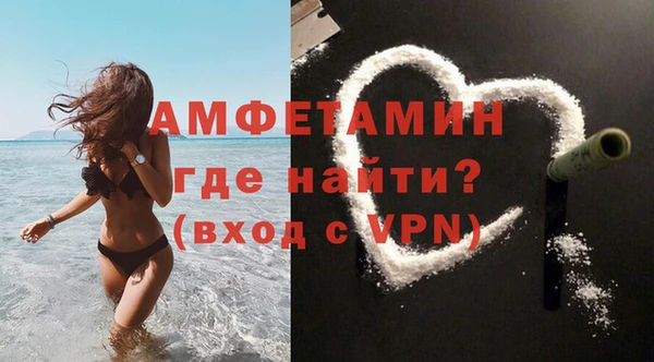 а пвп мука Абинск