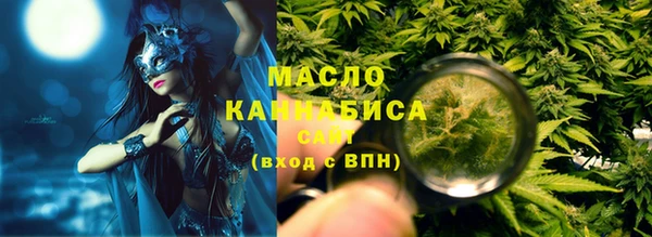 метамфетамин Абаза