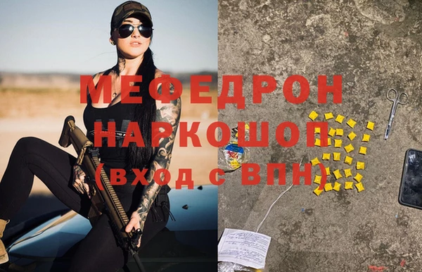 метамфетамин Абаза