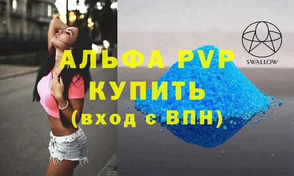 метамфетамин Абаза