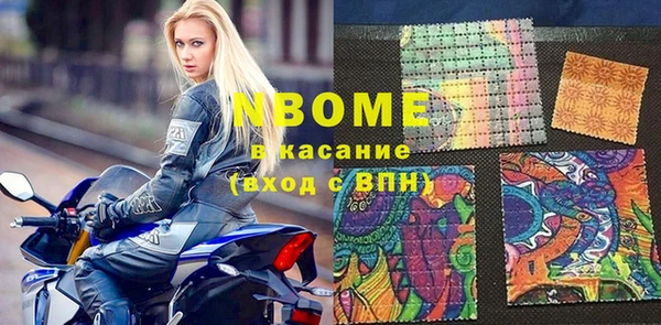 метамфетамин Абаза