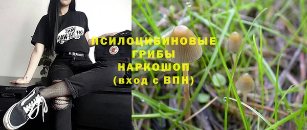 метамфетамин Абаза