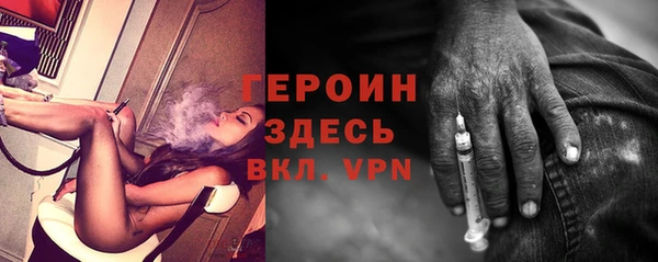 метамфетамин Абаза
