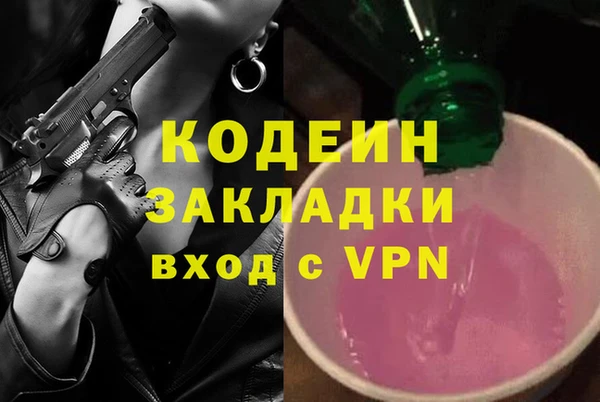 метамфетамин Абаза