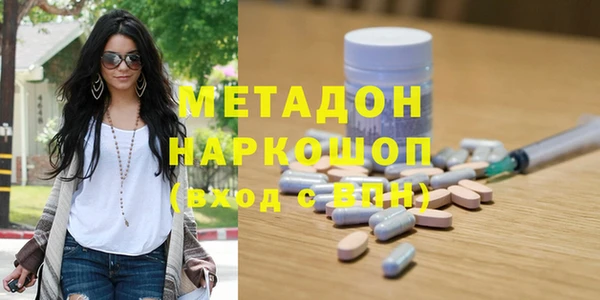 марки lsd Абдулино