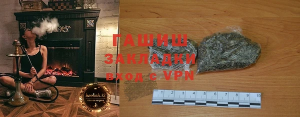 метамфетамин Абаза