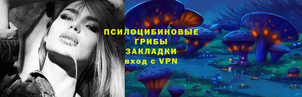 марки lsd Абдулино