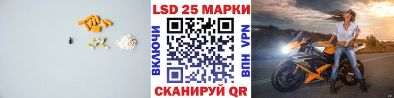 LSD-25 экстази кислота Барыш