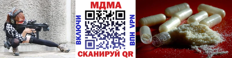 МДМА молли  KRAKEN онион  Барыш 