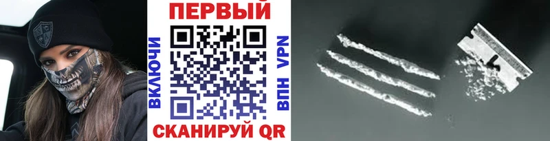 МЕТАМФЕТАМИН пудра  Барыш 