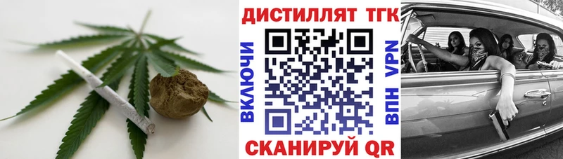 купить сайты Барыш Дистиллят ТГК жижа