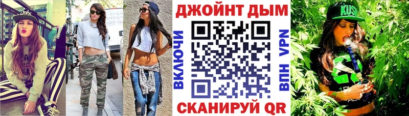 ОМГ ОМГ ONION Барыш Бошки марихуана Ganja